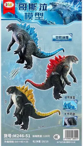Mô Hình Godzilla Cao 15cm - Đồ Chơi Nhựa Cứng Khớp Linh Hoạt Cho Trẻ Em - Quái Vật Huyền Thoại, Quà Tặng Fan Phim