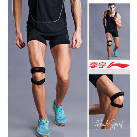 Đai quấn bảo vệ xương bánh chè Li-Ning phiên bản điều áp kép bảo vệ khớp gối mã AQAH256