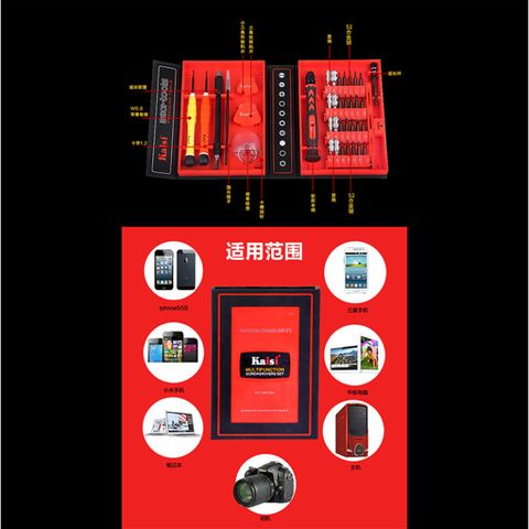 Bộ Dụng Cụ Sửa Chữa Tua Vít Đa Năng Kaisi 38 Trong 1 từ Thép Hợp Kim - Hộp Đựng Đỏ, Chất Lượng Cao, Tiện Dụng cho Điện Tử và Máy Tính