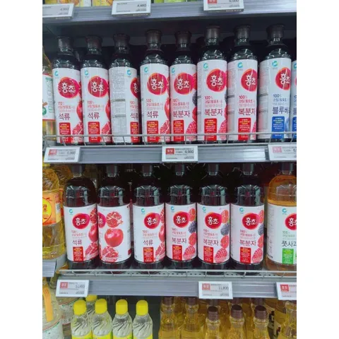 Giấm Lựu/Mâm xôi Lên men Deasang Hàn Quốc
