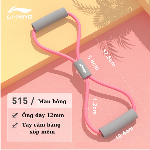 Dụng cụ kéo Đàn Hồi Hình Số 8 LINING Hỗ Trợ Tập Toàn Thân Tập Vai Tập Đa Năng Dụng Cụ Tập Gym Yoga