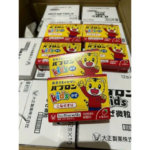 Cảm cúm Nhật Pabron Kids dạng gói cho bé