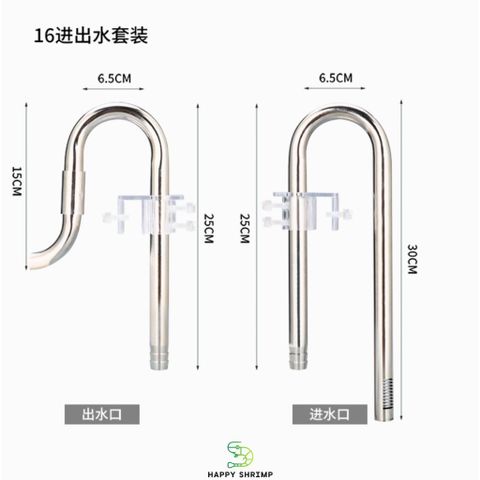 Đầu In Out Inox 304 Phi 16 Chính Hãng ZRDR - Thiết Bị Chịu Lực Chống Gỉ, Điều Chỉnh Hướng Xoay 360 Độ, Dụng Cụ Thủy Sinh Chất Lượng Cao