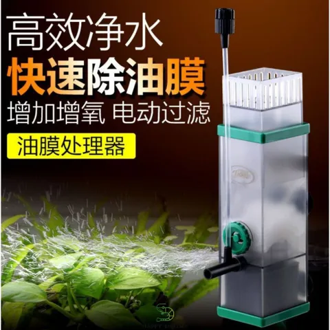 Lọc Váng Jialu LY03 - Thiết Bị Lọc Nước Hồ Thủy Sinh Mini Công Suất 5W 300L/H - Giúp Loại Bỏ Váng Dầu Thoải Mái
