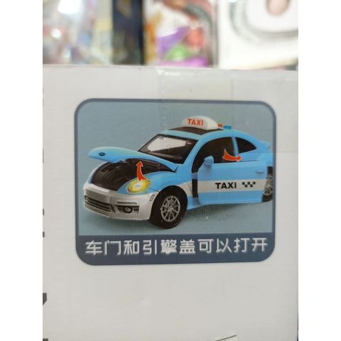 Mã 9901 - Hộp đồ chơi mô hình chiếc Xe ô tô TAXI, có nhạc và đèn phát sáng
