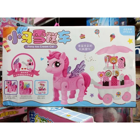 Hộp đồ chơi Ngựa Pony Kéo Xe Kem Có Đèn Phát Sáng 951-23 - Đồ Chơi Trẻ Em An Toàn, Sáng Tạo và Thú Vị