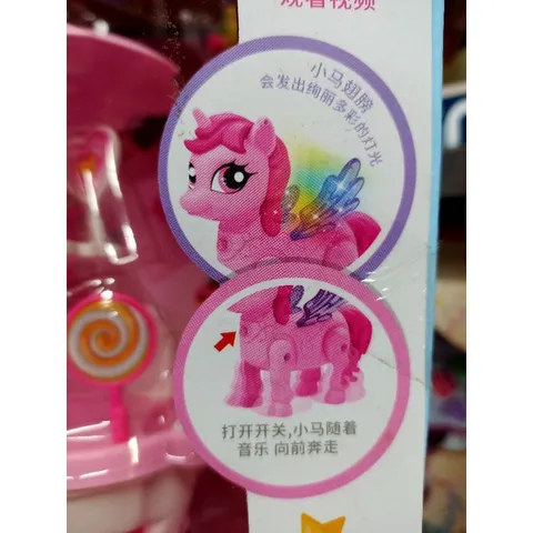 Hộp đồ chơi Ngựa Pony Kéo Xe Kem Có Đèn Phát Sáng 951-23 - Đồ Chơi Trẻ Em An Toàn, Sáng Tạo và Thú Vị