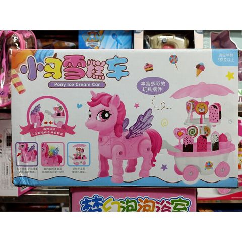 Hộp đồ chơi Ngựa Pony Kéo Xe Kem Có Đèn Phát Sáng 951-23 - Đồ Chơi Trẻ Em An Toàn, Sáng Tạo và Thú Vị