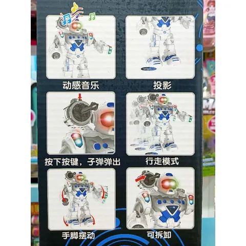Hộp đồ chơi Robot lắp pin biết đi, có nhạc và đèn phát sáng 829 (tặng kèm pin và giao màu ngẫu nhiên)