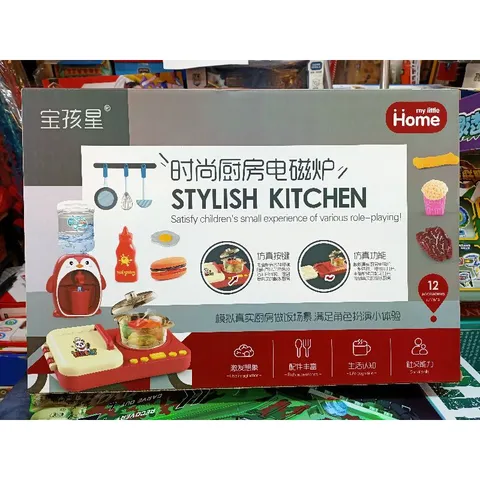 Hộp đồ chơi Nấu ăn và máy lọc nước 506-74