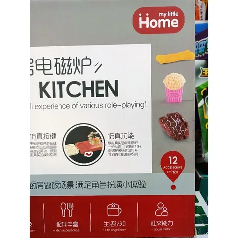 Hộp đồ chơi Nấu ăn và máy lọc nước 506-74