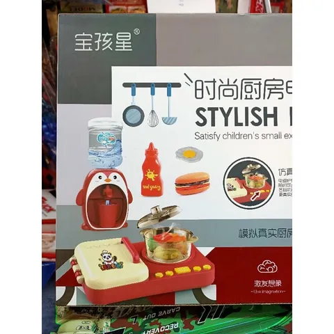 Hộp đồ chơi Nấu ăn và máy lọc nước 506-74