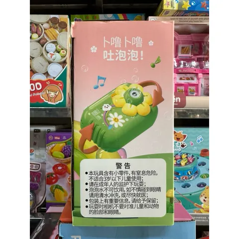 Hộp Đồ Chơi Máy Ảnh Phun Xà Phòng 3520 - Có Nhạc, Đèn Phát Sáng, Quà Tặng Nghĩa Tình Cho Bé Yêu