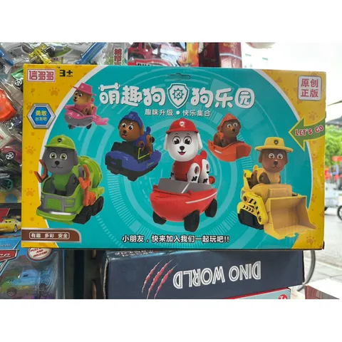 Hộp Đồ Chơi Đội Chó Cứu Hộ 19065 - Bộ Đồ Chơi Phát Triển Kỹ Năng Giao Tiếp Cho Trẻ Em, Món Quà Ý Nghĩa Cho Bé