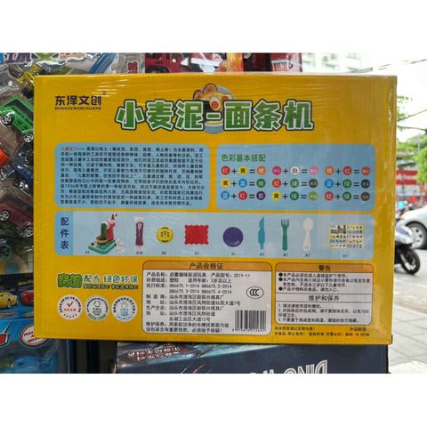 Hộp Đồ Chơi Đất Nặn Có Máy Làm Mỳ 2019-11 - Bộ Đồ Chơi Sáng Tạo Cho Trẻ Em, Kích Thích Tư Duy Và Kỹ Năng Giao Tiếp
