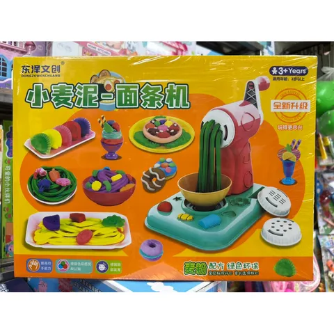 Hộp Đồ Chơi Đất Nặn Có Máy Làm Mỳ 2019-11 - Bộ Đồ Chơi Sáng Tạo Cho Trẻ Em, Kích Thích Tư Duy Và Kỹ Năng Giao Tiếp