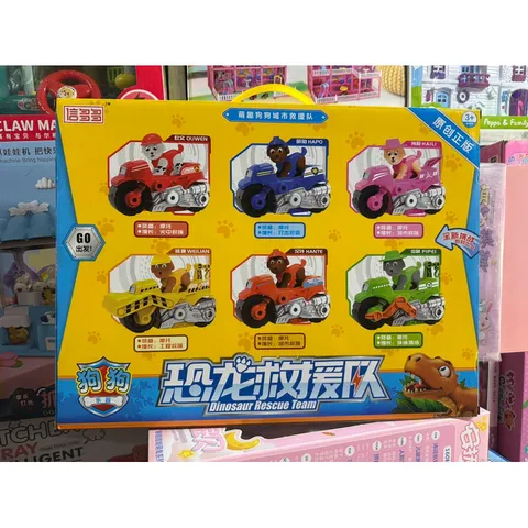 Mã 19076 - Hộp đồ chơi mô hình Đội chó cứu hộ