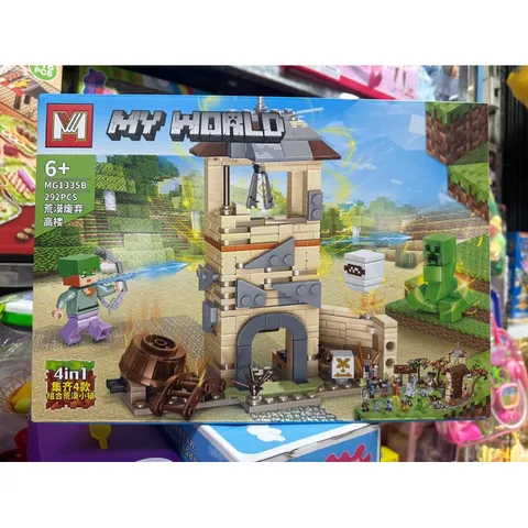 Bộ xếp hình lắp ghép LEGO MY WORLD 1335B - 292 chi tiết, đồ chơi trí tuệ cho trẻ em, phát triển tư duy sáng tạo