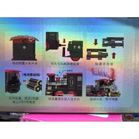Đoàn Tàu Hỏa 4 Toa Có Nhạc & Đèn Phát Sáng 9982 - Đồ Chơi Giáo Dục Cho Trẻ Em, Tăng Cường Kỹ Năng Giao Tiếp & Sáng Tạo