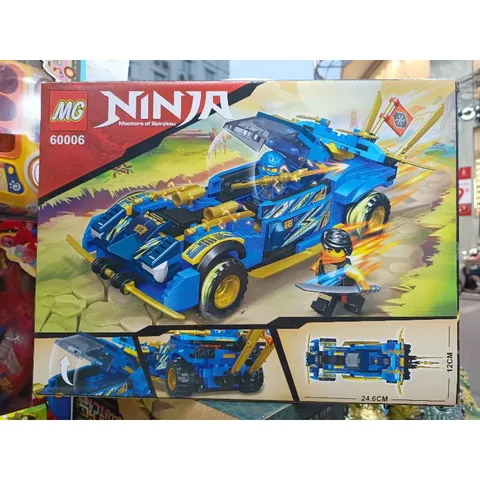Hộp Lê Gô Lắp Ghép Mô Hình Xe Ô Tô NINJA 60006 - Đồ Chơi Giáo Dục Cho Trẻ Em, Phát Triển Tư Duy Sáng Tạo