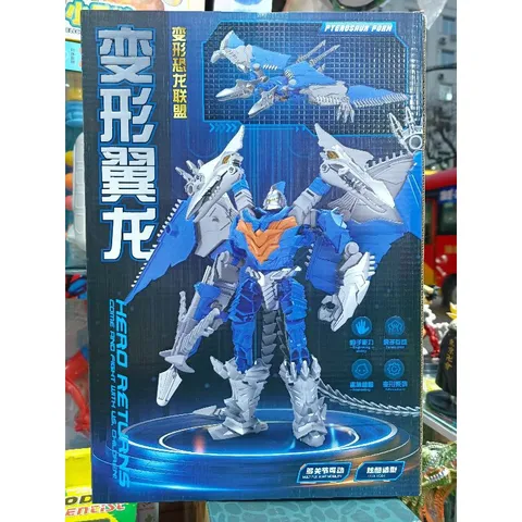 Mã KE-7 # Hộp đồ chơi lắp ghép Khủng Long có cánh biến hình thành Robot HERO RETURNS (giao màu ngẫu nhiên)