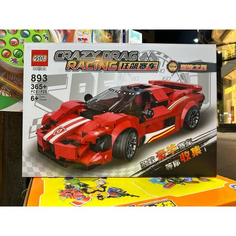 Hộp lê gô lắp ghép mô hình Xe ô tô CRAZY DRAG RACING Deluxe Edition 893 gồm có 365 chi tiết