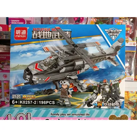 Hộp lê gô lắp ghép mô hình máy bay trực thăng K0257-2