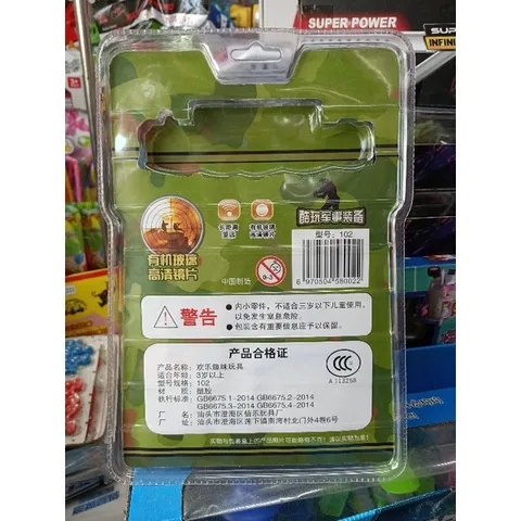 Mã 102 - Bộ đồ chơi Ống nhòm SUPERIOR (giao màu ngẫu nhiên)