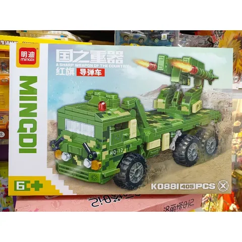 Hộp Lê Gô Lắp Ghép Mô Hình Xe Tăng 0881 - Đồ Chơi Trẻ Em Phát Triển Tư Duy Sáng Tạo, Quà Tặng Ý Nghĩa Cho Bé