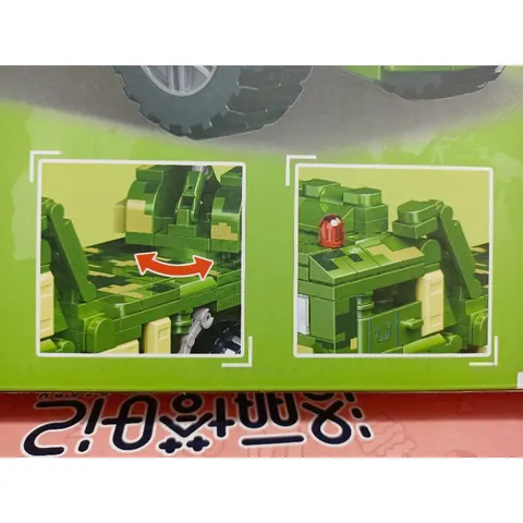Hộp Lê Gô Lắp Ghép Mô Hình Xe Tăng 0881 - Đồ Chơi Trẻ Em Phát Triển Tư Duy Sáng Tạo, Quà Tặng Ý Nghĩa Cho Bé