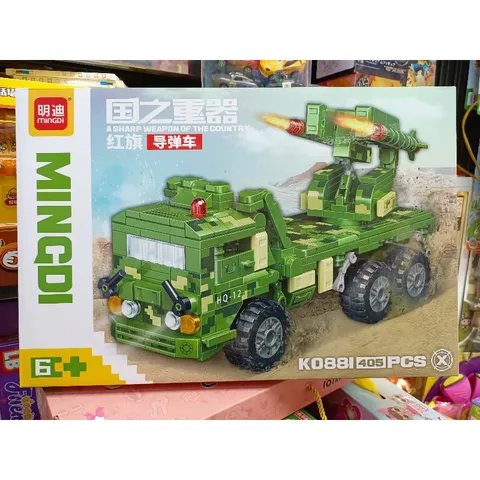Hộp Lê Gô Lắp Ghép Mô Hình Xe Tăng 0881 - Đồ Chơi Trẻ Em Phát Triển Tư Duy Sáng Tạo, Quà Tặng Ý Nghĩa Cho Bé