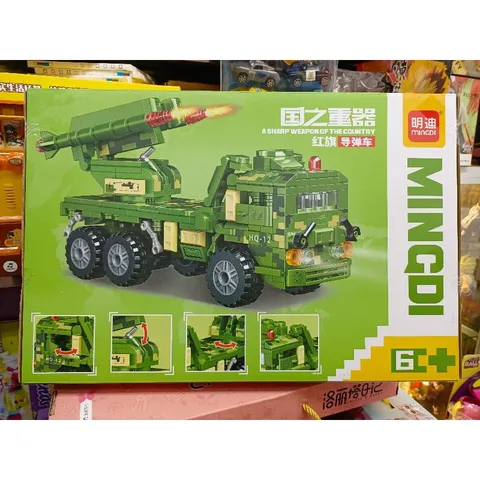 Hộp Lê Gô Lắp Ghép Mô Hình Xe Tăng 0881 - Đồ Chơi Trẻ Em Phát Triển Tư Duy Sáng Tạo, Quà Tặng Ý Nghĩa Cho Bé