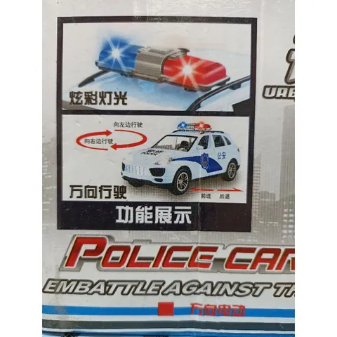 Hộp đồ chơi Xe ô tô pin tự động mở 4 cánh cửa có đèn nhạc - Đồ chơi trẻ em an toàn phát triển trí tuệ và giao tiếp 612