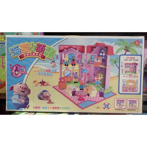 Hộp đồ chơi mô hình Ngôi nhà Heo Peppa Pig + Nội thất trang trí - Đồ chơi phát triển tư duy cho trẻ em 612