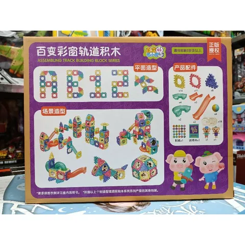 66871 Hộp đồ chơi xếp hình và thả bóng lăn gồm 68 chi tiết