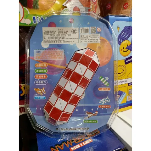 Bộ Đồ Chơi Rubik Lắp Ghép Tạo Hình 076-53 - Đồ Chơi Giáo Dục, Phát Triển Tư Duy Sáng Tạo Cho Trẻ Em, Màu Sắc Ngẫu Nhiên