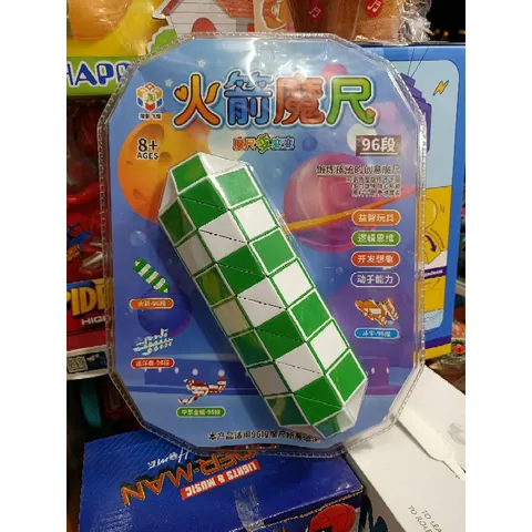 Bộ Đồ Chơi Rubik Lắp Ghép Tạo Hình 076-53 - Đồ Chơi Giáo Dục, Phát Triển Tư Duy Sáng Tạo Cho Trẻ Em, Màu Sắc Ngẫu Nhiên