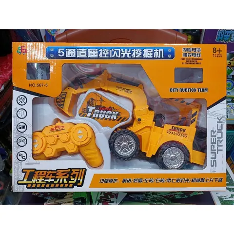 Hộp đồ chơi Điều khiển từ xa Xe ô tô cẩu xúc chạy 4 chiều, có đèn phát sáng, sử dụng pin sạc 567-5