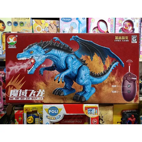 666-56 Hộp đồ chơi Điều khiển Khủng long có cánh phun sương, sử dụng sạc pin (có 2 màu lựa chọn)