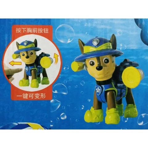 Hộp đồ chơi mô hình Đội chó cứu hộ 83168 - GG5