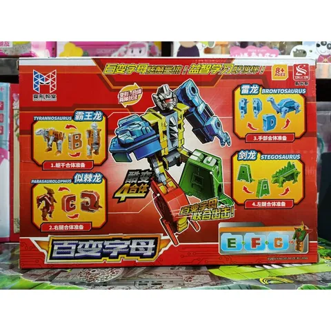 Hộp đồ chơi lắp ghép 3in1các chữ cái biến hình thành khủng long và robot 2901