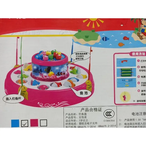 Hộp Đồ Chơi Câu Cá 2 Tầng Có Nhạc Và Đèn Phát Sáng - Đồ Chơi Giải Trí Cho Trẻ Em, Tặng Kèm Pin, Giao Màu Ngẫu Nhiên