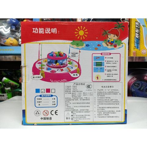 Hộp Đồ Chơi Câu Cá 2 Tầng Có Nhạc Và Đèn Phát Sáng - Đồ Chơi Giải Trí Cho Trẻ Em, Tặng Kèm Pin, Giao Màu Ngẫu Nhiên