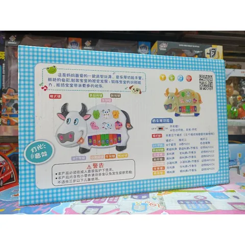 Hộp Đàn Piano Chú Bò Đáng Yêu Có Nhạc Và Đèn Phát Sáng - Đồ Chơi Âm Nhạc Cho Trẻ Em, Tặng Kèm Pin, Món Quà Ý Nghĩa Cho Bé