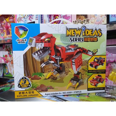 Hộp Lê Gô Lắp Ghép 3in1 Mô Hình Công Viên Khủng Long 43001 - Đồ Chơi Giáo Dục Cho Trẻ Em Tạo Sáng Tạo Khả Năng Tư Duy