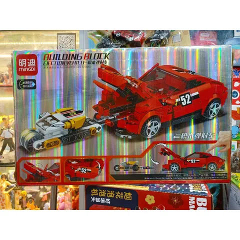 Hộp Lê Gô Lắp Ghép Xe Ô Tô SUPER CAR SERIES - Bộ Đồ Chơi Giáo Dục Phát Triển Trí Tuệ Cho Trẻ Em 10131