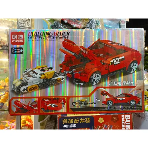 Hộp Lê Gô Lắp Ghép Xe Ô Tô SUPER CAR SERIES - Bộ Đồ Chơi Giáo Dục Phát Triển Trí Tuệ Cho Trẻ Em 10131