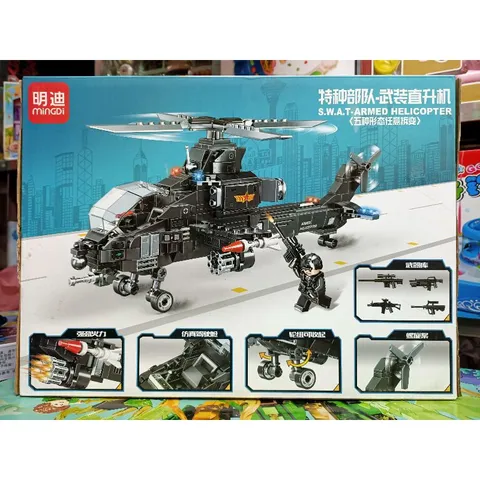Mã 0193 - Hộp lê gô lắp ghép mô hình máy bay trực thăng