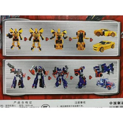 Hộp đồ chơi lắp ghép Robot Biến Hình thành Xe Ô Tô SUPER CHANGE - Đồ chơi phát triển trí tuệ và kỹ năng cho trẻ em