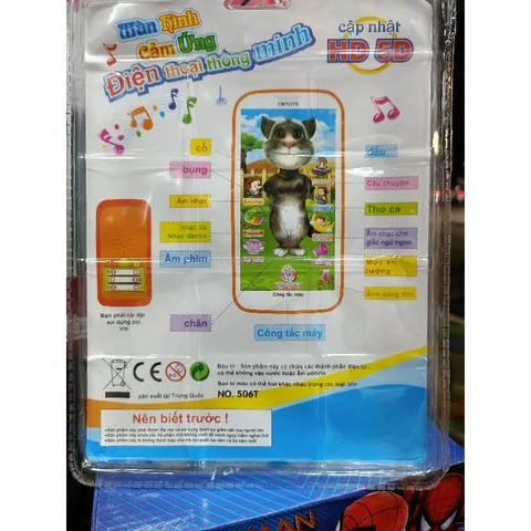 Bộ đồ chơi Điện thoại cảm ứng phát nhạc và đèn LED - Thúc đẩy sáng tạo và kỹ năng giao tiếp cho trẻ em - Tặng kèm pin màu ngẫu nhiên